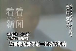 罗马总监：联赛开始时我们见过有教练做过比穆里尼奥糟糕多了的事